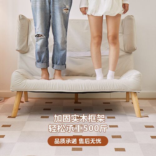 布艺沙发客厅2024新款小户型现代简约双人位不占地方的奶油风沙发