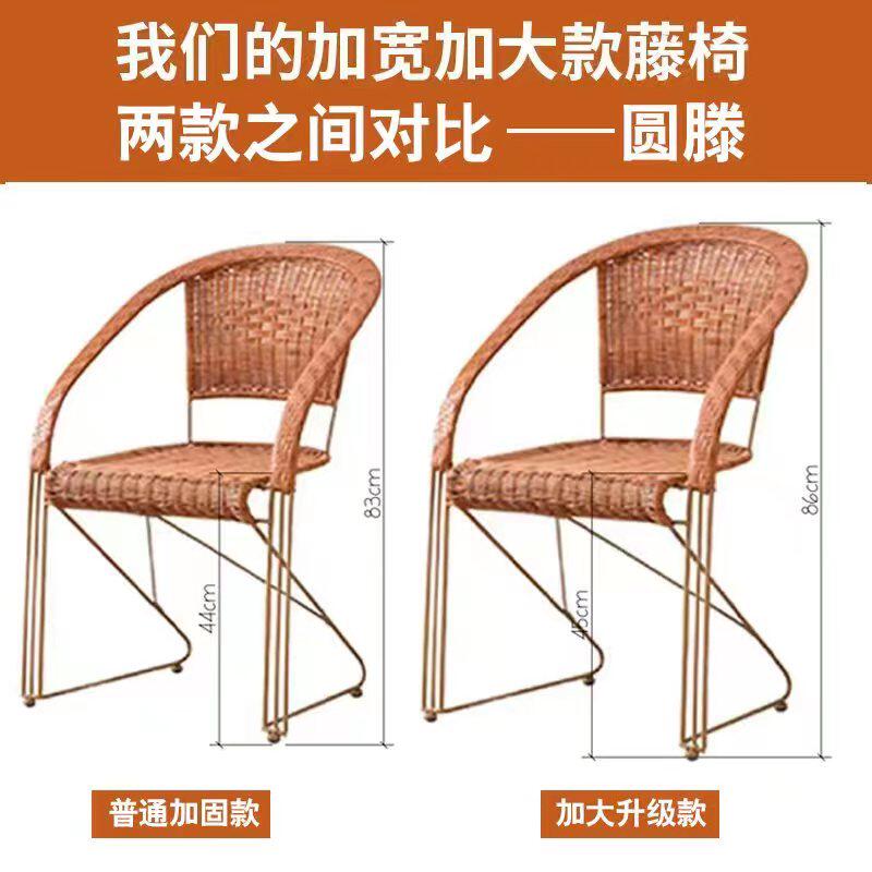 藤椅单人家用实心钢筋弹跳靠背休闲户外办公电脑椅子阳台圆腾老人,住宅家具,阳台椅,淘宝优惠券,粉丝福利购,淘宝优惠卷