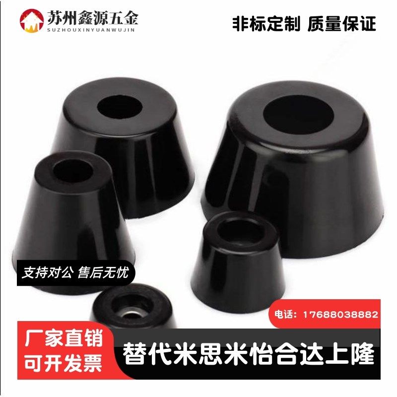 脚垫 BU-692系列BU-692-B/BU-692-E/BU-692-F,模玩/动漫/周边/娃圈三坑/桌游,Cosplay男装/cos男装,淘宝优惠券,粉丝福利购,淘宝优惠卷