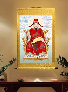 文昌帝君神像实木相框文曲星画像考神摆件画家用书房摆台客厅供奉