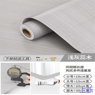 门框包边贴门套破损修补旧门装饰遮丑边框条自粘木纹仿木翻新新款