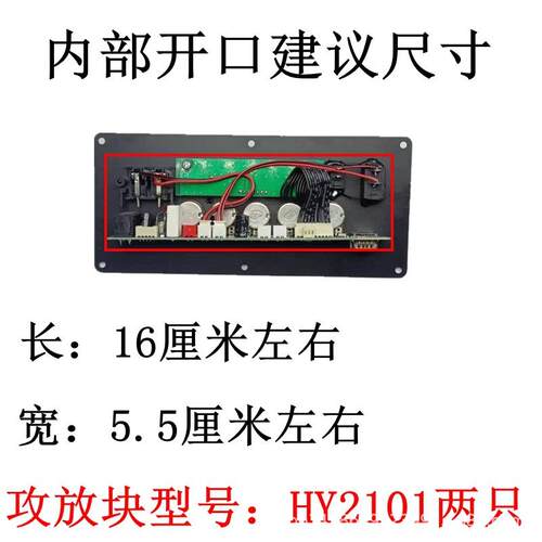 广场舞蓝牙音功放主板12s锂电池户V外电瓶拉杆大音功率响音箱扩板