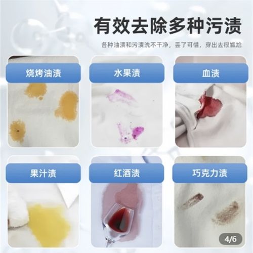 友洁力羽绒服干洗300克*3瓶两个喷头送便携瓶重污渍乳化剂