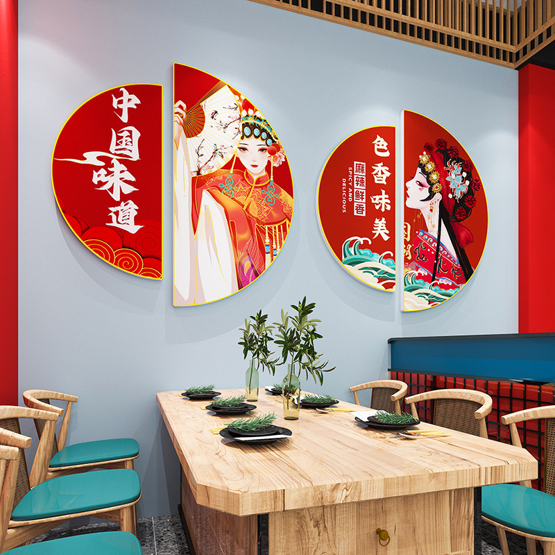 国潮餐饮饭店墙面装饰挂画网红烧烤肉串串火锅包厢间背景壁画贴纸,家居饰品,文化墙贴,淘宝优惠券,粉丝福利购,淘宝优惠卷