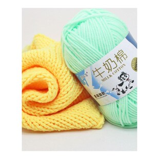 High Quality Warm DIY Milk Cotton Yarn Baby Wool Yarn  Knitt