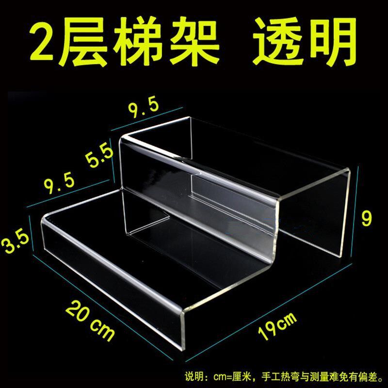 透明亚克力阶梯展示架鞋架钱包阶梯展示架饰品玩具陈列亚克力支架