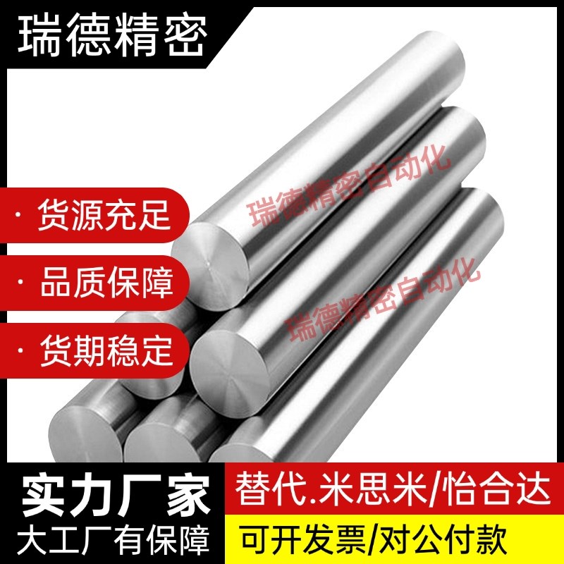 导向轴SCD01/02/06/07/21/22/51/52/56/57-D4/5/8/10/12/13/15/16