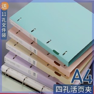 a4文件夹打孔活页夹四孔夹子档案夹文件夹插页透明资料册办公
