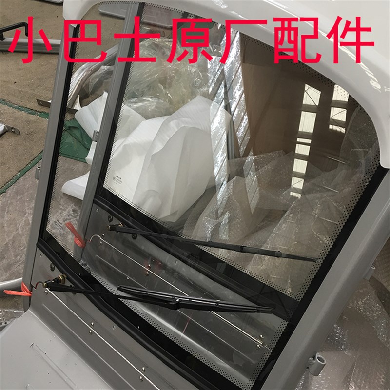 小巴士电动三四轮车轮胎配件原装雨帘挡风玻璃备胎车衣零件