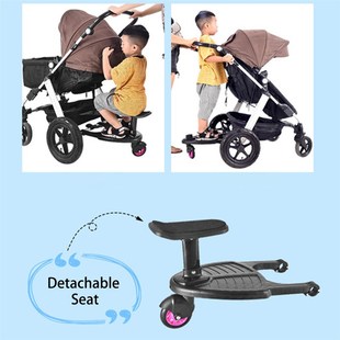 Stroller Pedal Auxilia Adapter Car Seat 极速Baby Accessories