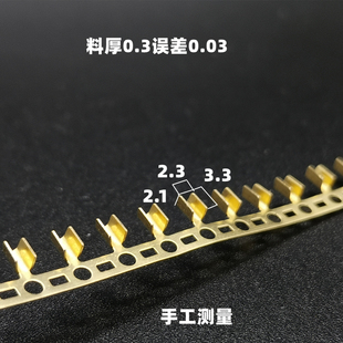 U型扣454铜扣压线扣端子冷压端子3.3铜扣压接 速发小铜扣 压线扣