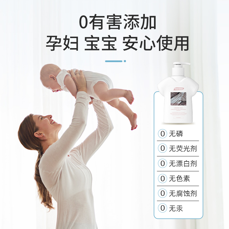 【店播专享】内裤清洗液内衣内裤洗衣液女专用抑菌抗菌去除血渍剂