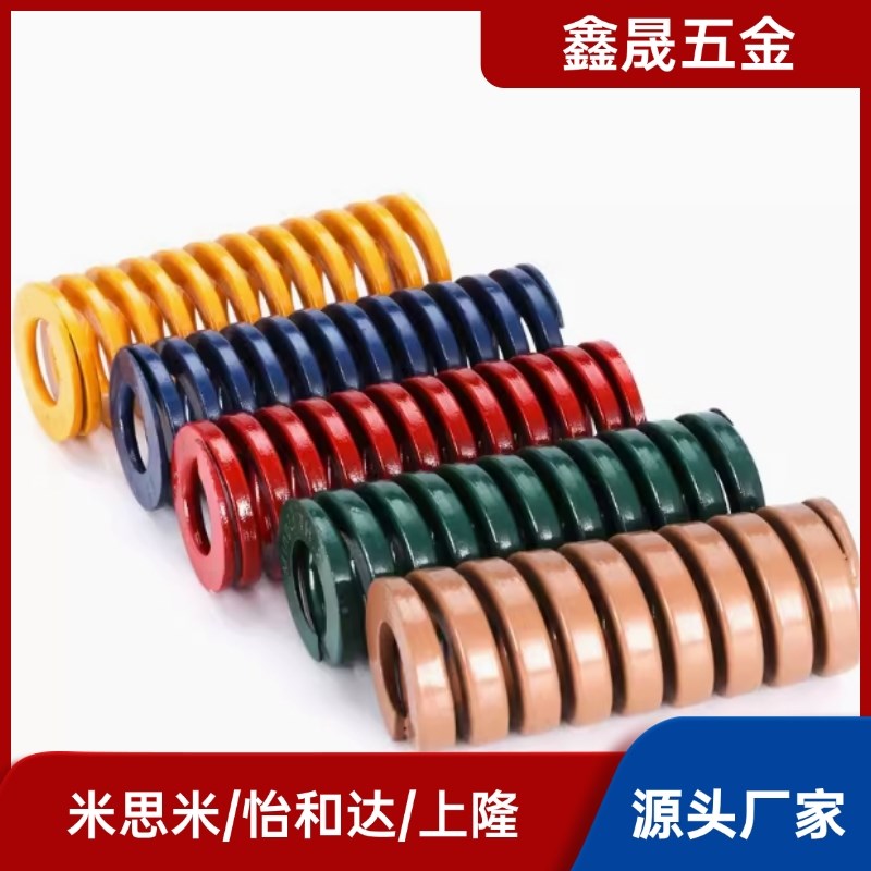 矩形弹簧SWC6-10/15/20/25/30/35/40/45/50-300 YSWC-D L