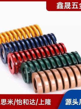 矩形弹簧SWC6-10/15/20/25/30/35/40/45/50-300 YSWC-D L