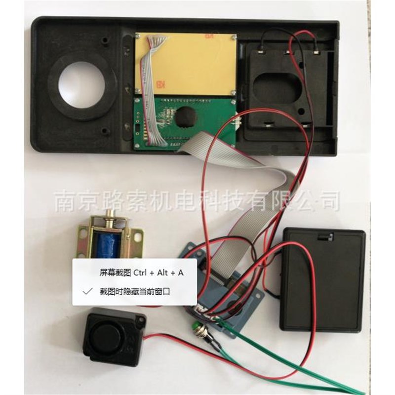 厂家供应新款防火保险箱电子锁保险柜电子密码锁文件柜电子锁