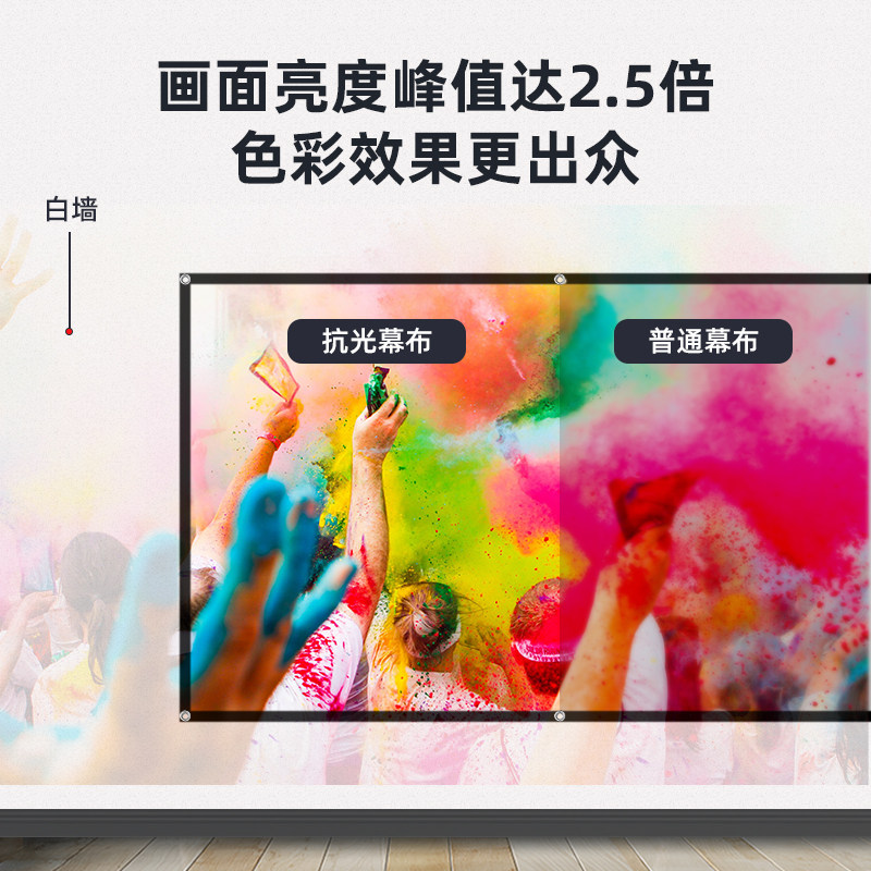 现货米丫投抗光金属幕布简易折叠壁挂家用J投影幕布挂墙超高清4K