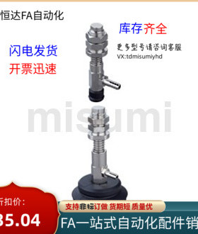 真空吸盘侧向接管型 C-MVBLE/C-MVBLN10/1Y5-4-10