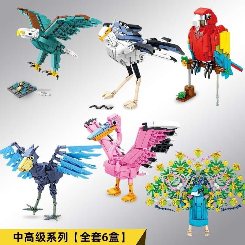 小颗粒积木鸟类动物益智拼s装玩拼图女孩具男昆虫模型61儿童节新,节庆用品/礼品,路引,淘宝优惠券,粉丝福利购,淘宝优惠卷