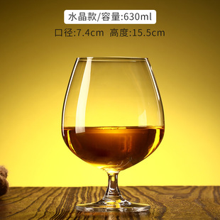 玻璃洋酒x杯 白兰地酒杯 家用矮脚红酒杯大肚杯无铅矮脚杯 洋酒杯