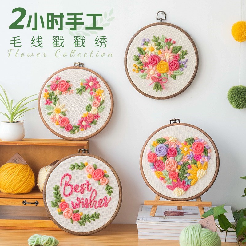 闲惠 孕妇孕期打发时间神t器戳戳绣D刺绣diy手工解闷材料包毛线画
