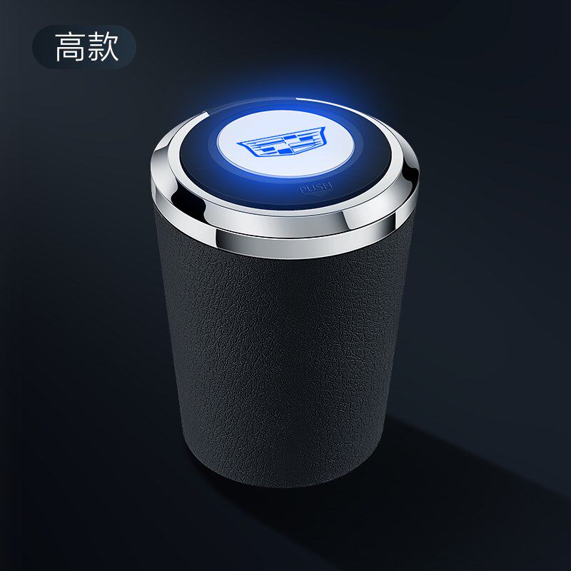 小众高货凯迪拉克专用车载烟灰缸CT4/CT5/CT6/XT4/XT5/XT6男汽车