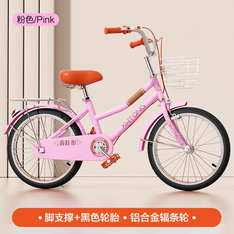 小众高货儿童自行车6岁8岁9-14岁男女孩童车16寸18寸中大童公主脚
