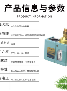 气压开关空压机气泵压力控制器SAS SNS-C103/C106/C110/120/C130X