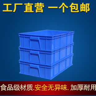 加厚零件盒周转箱物料盒收纳盒配件箱长方形塑料盒五金盒工具盒