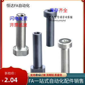 替带肩铰链销MIM01/02t/03/04/05/11/内螺纹型带内六角孔型