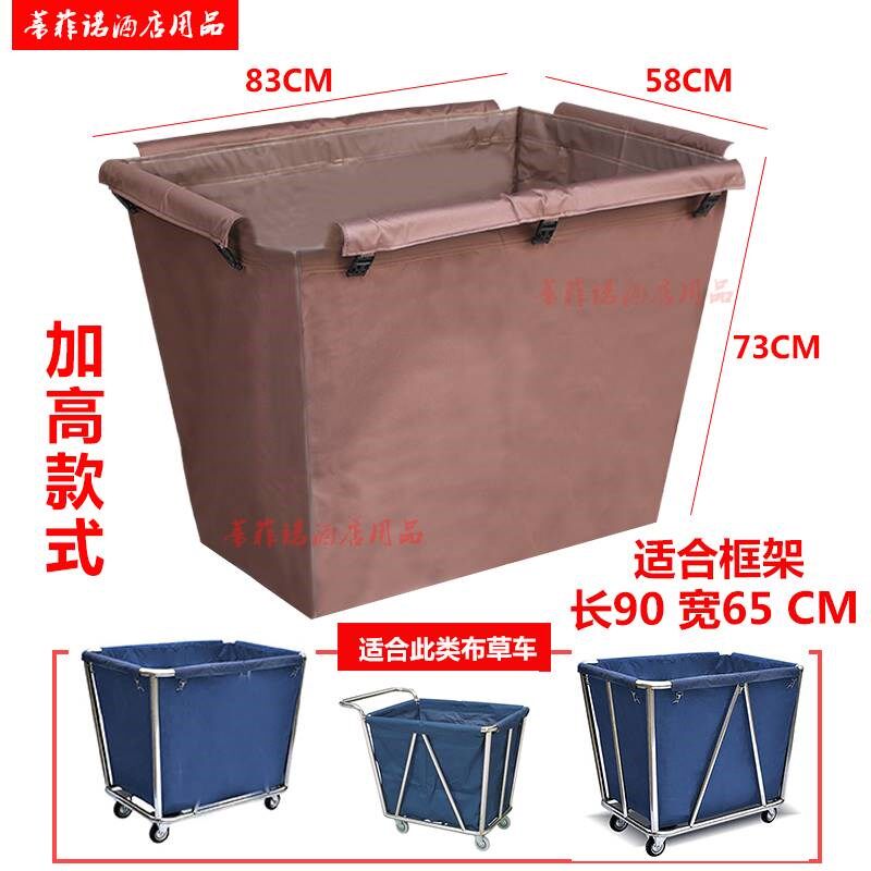 新款加厚锥形布草车布袋收纳清洁车帆布袋垃圾袋酒店客房工作车布