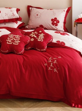 喜庆婚庆红色四件套全棉双面100支印花刺绣结婚被套纯棉床单礼物
