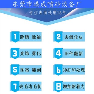 喷砂机小型手动9080型高压喷沙机除锈抛光翻新模具去氧化皮打砂机