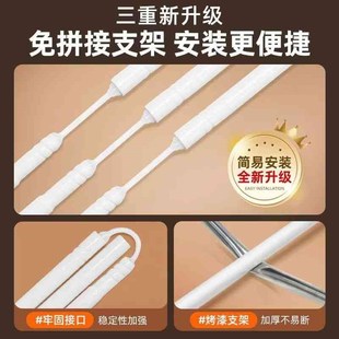 防摔蚊帐杆带支架米床稳固蒙古包家用卧室免安装 学生宿舍遮光窗