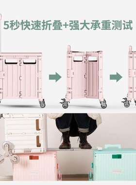 轮滑鞋拉杆箱收纳箱儿童可爬楼折叠行李箱收纳包老V人买菜车小拉