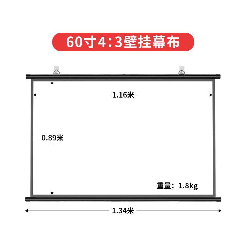 热销中免K孔投影幕布家用幕打高清壁挂幕卧室投影布4客厅办公投影