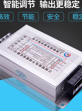 4KW三相智能电子伺服变压器380变220V200V2/3KVA4.5/7.5KW10/15KW