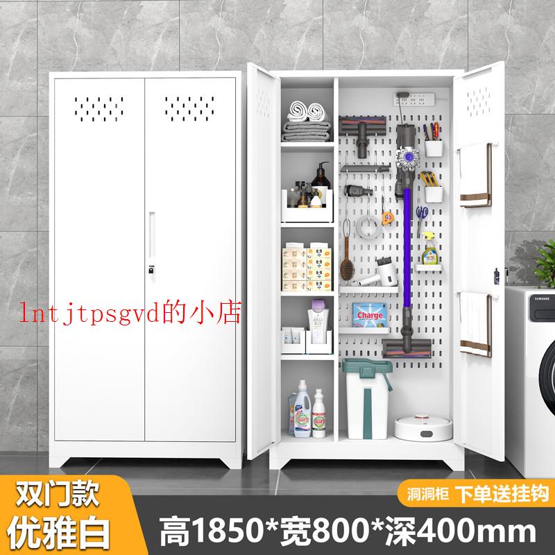 速发不锈钢清洁柜拖把柜家用保洁工具收纳柜拖把扫帚存放柜阳台储