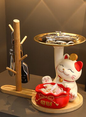 现货招财猫钥匙收纳玄p关摆件入户门口鞋柜客厅家居装饰品乔迁新