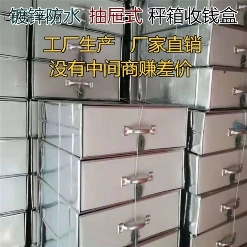 DOUYIN 전자 저울 저울 J 보관 상자 변경 상자 잠금 보관 상자 돈 상자 스톨 서랍 유형 시장 컬렉션