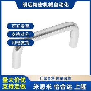 XAE06-D12-iL150/L188/L238/L288-H52/H87 圆型拉手/内装型 U型