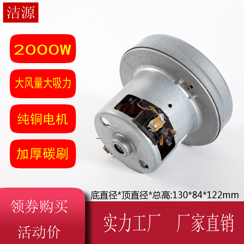 HCX1800-PH-1电机充气帐篷充气泵打O气泵2000W电机配件