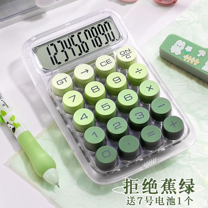 小众高货糖果渐变计算器可爱学生儿童机械键盘计算机高颜值初中生