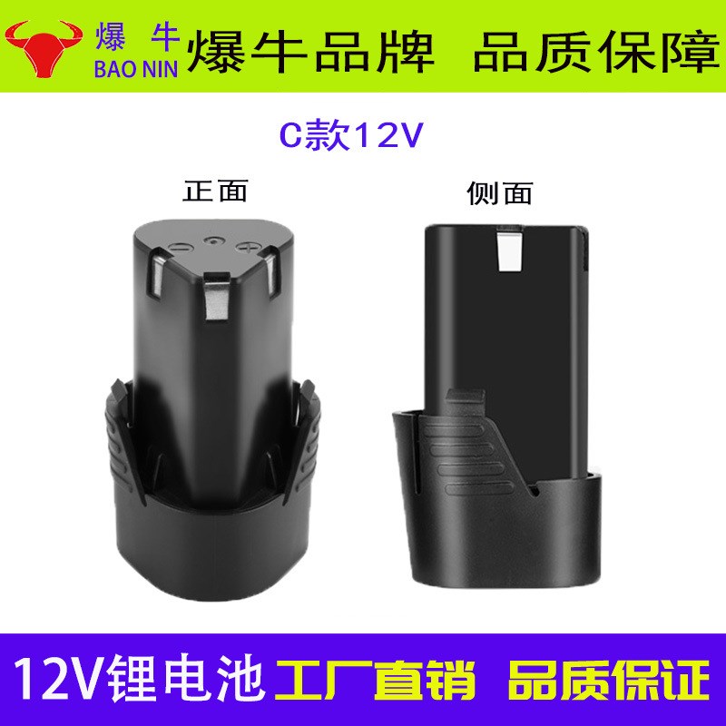 高倍率动力电池5c2000mAh大容量电芯1800mAh电钻锂电池Z组工厂