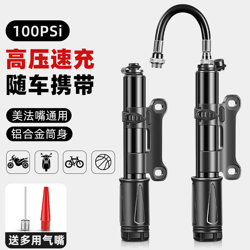 新品小型迷你山地公m路自行车打气筒便携家用通用高压充气管子泵