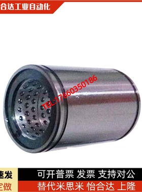 直线轴承线性滚珠衬套直线旋转运动LBUS/LBUW6/8/10/12/16/20/