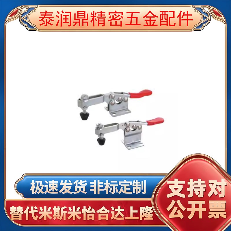 替代上隆卧式把手型快速夹钳-法兰底座型TCHF1 2 3 4 5 6 7 8 9/S