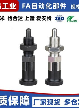 PMXYKS PMXYAS M6M8M10M12分度销 旋钮柱塞 弹簧定位销 现货