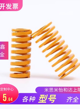 D14矩形D12弹簧YSWF/SWF40-30/45/50/55/60/65/75/80/100/125/150