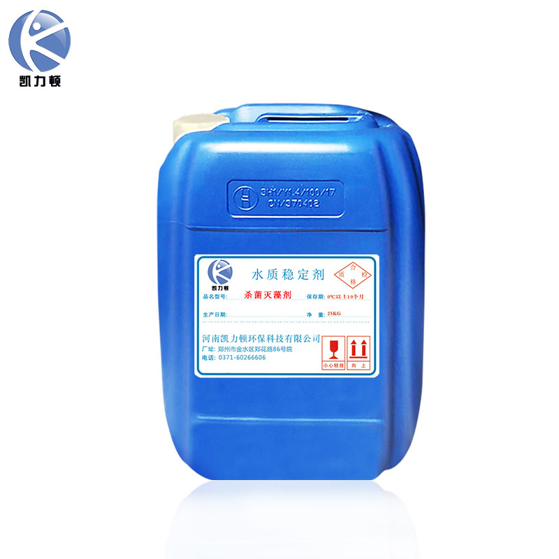 杀菌灭藻剂中央空调冷却塔杀菌灭藻剂喷泉景观循环T水除藻剂除青