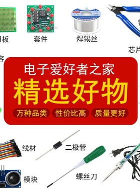 TIP41C/31/32/42/120/122/142/147T达林顿晶体管直插三极管TO-220